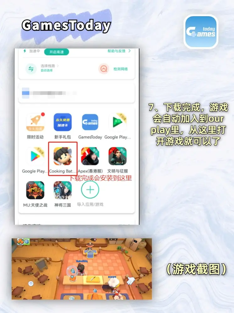 168体育app官网入口ios版截图3